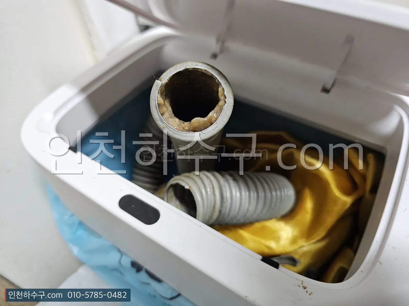 탈거한 변기와 노출된 오수 배관