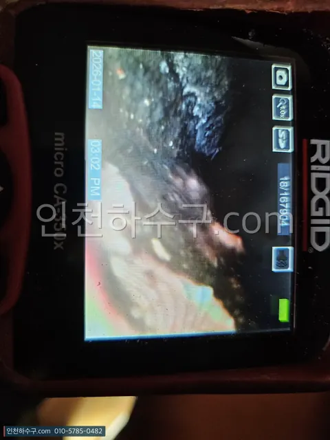 배관 내시경 화면에 비친 배관 내부