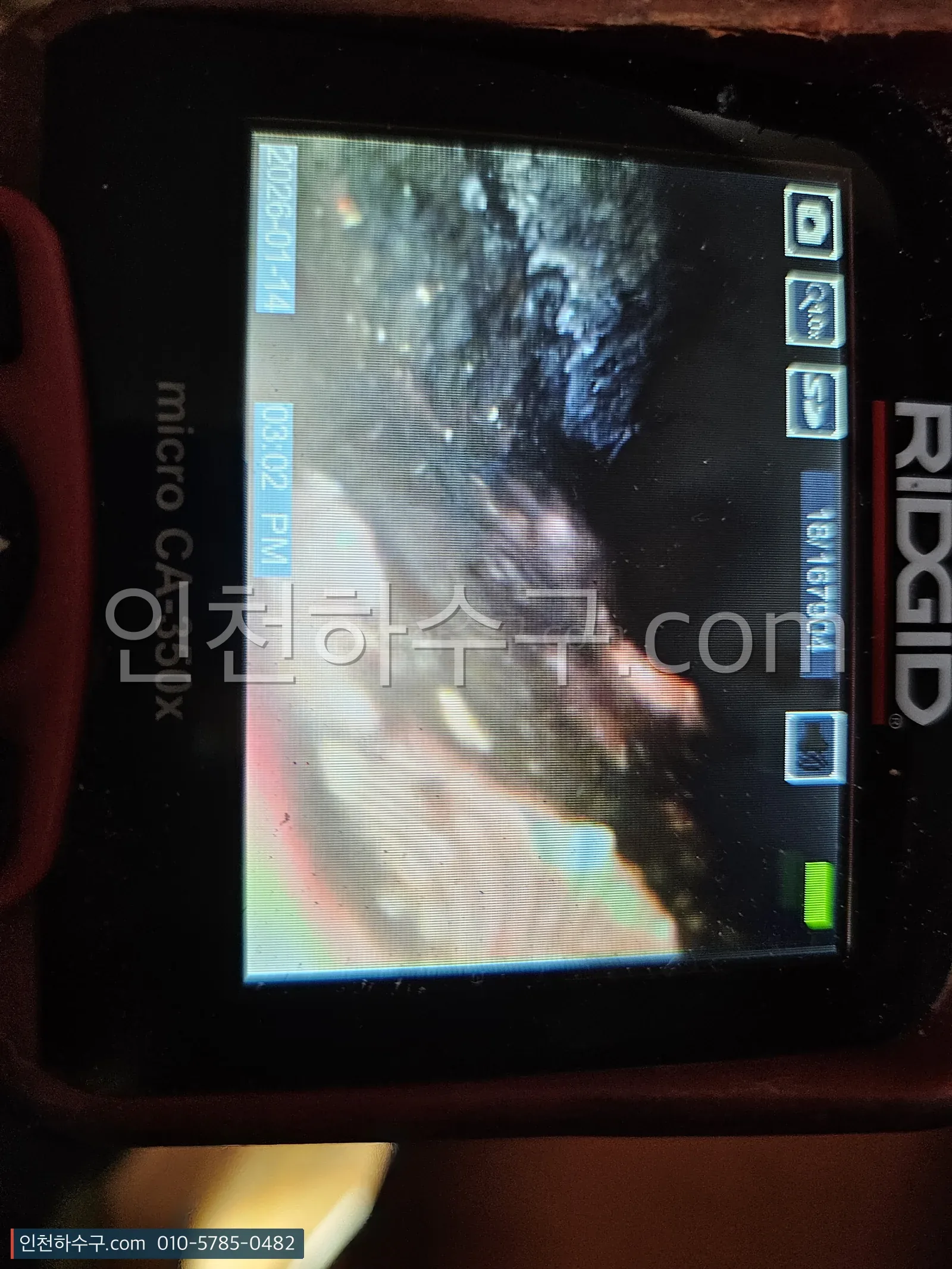 내시경 화면에 비친 배관 내부