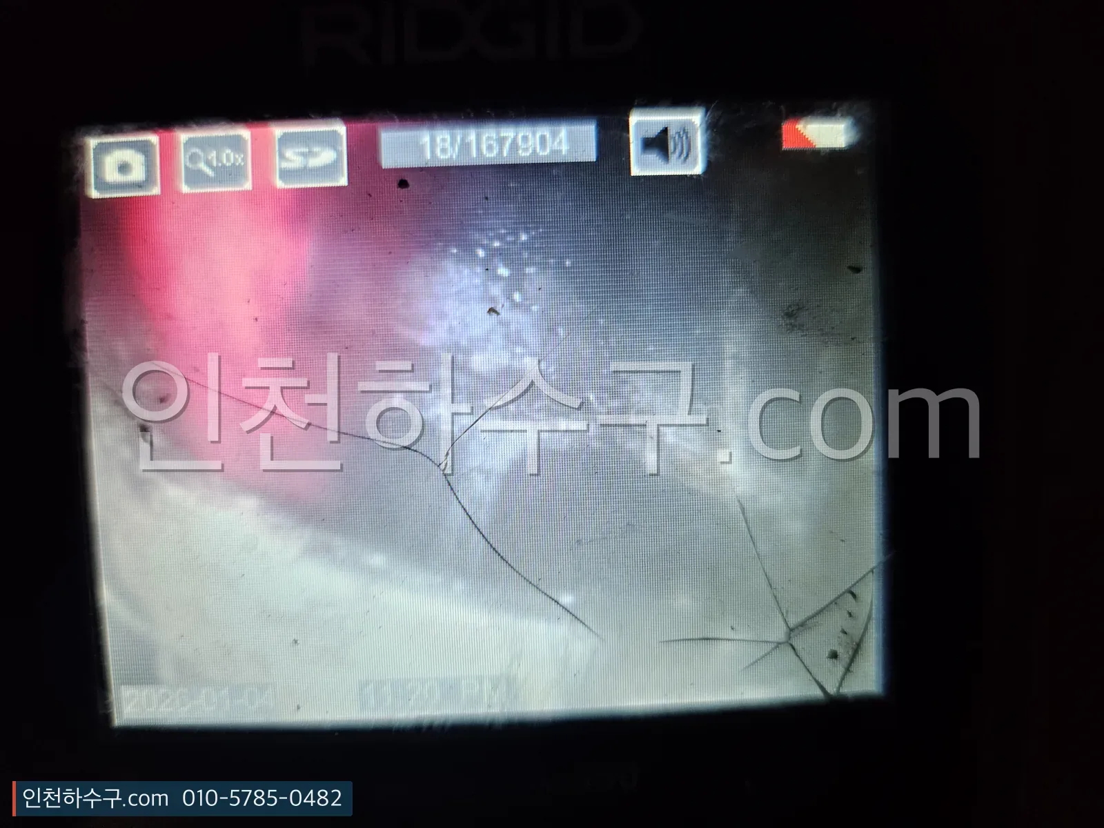 내시경으로 확인한 노후 배관 내부