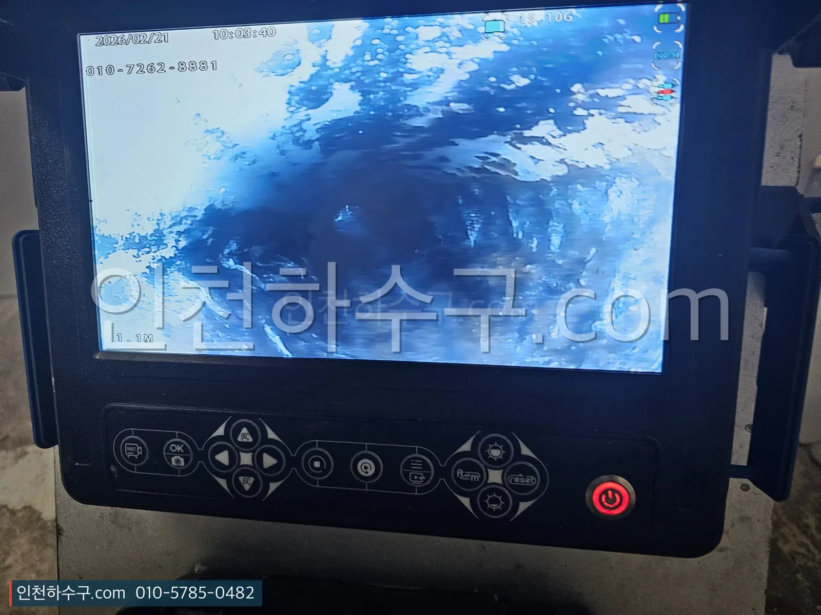 물이 차 있는 배관 내부 내시경 화면