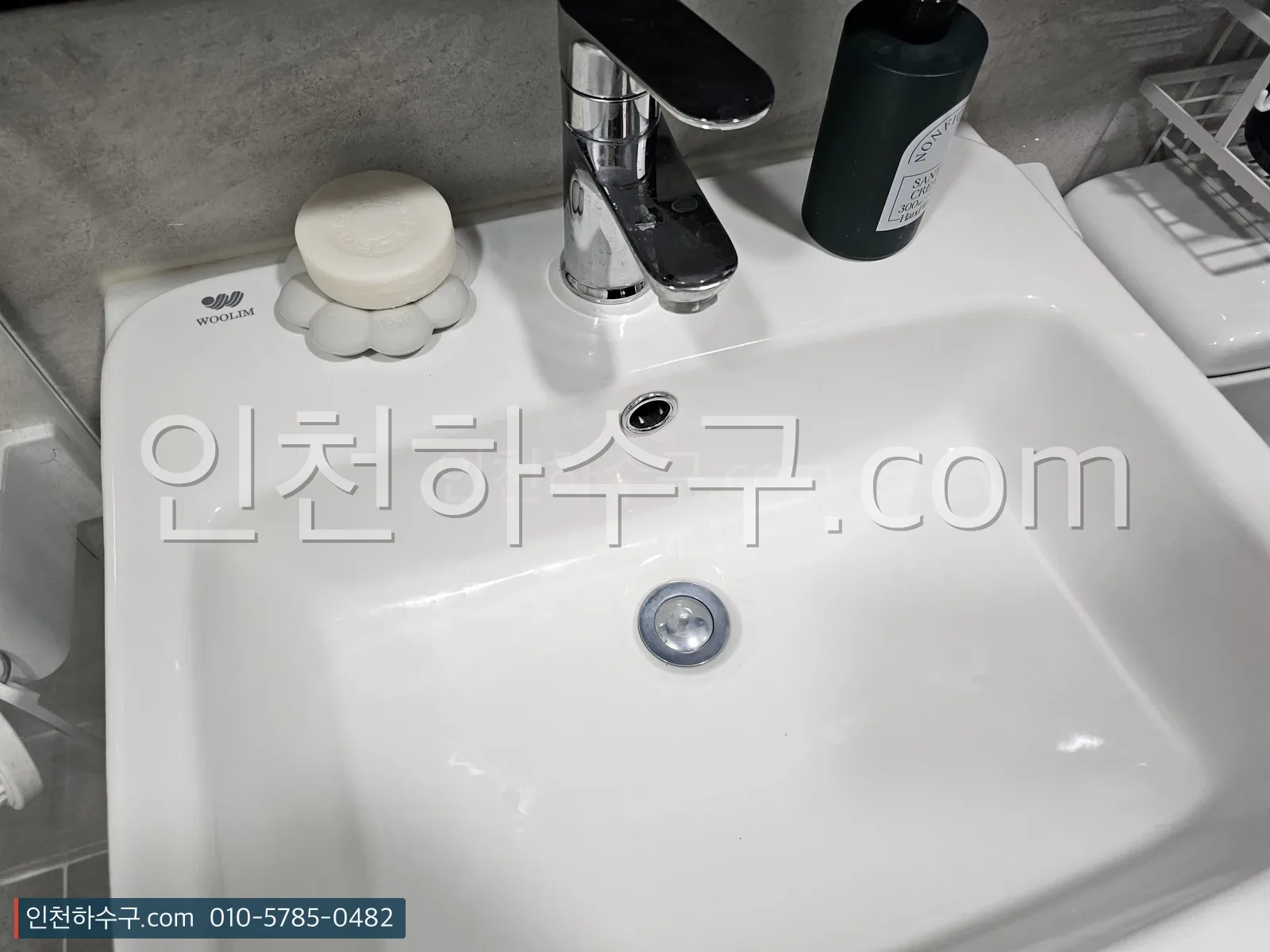 교체를 마친 세면대 수전