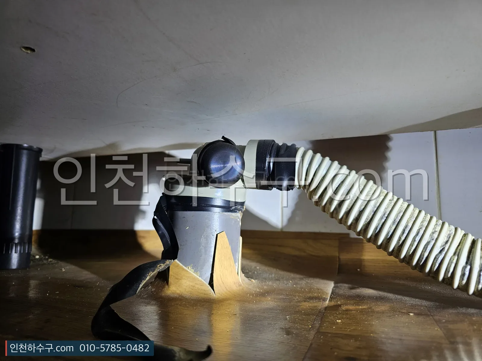 지하 배수 설비와 연결 배관