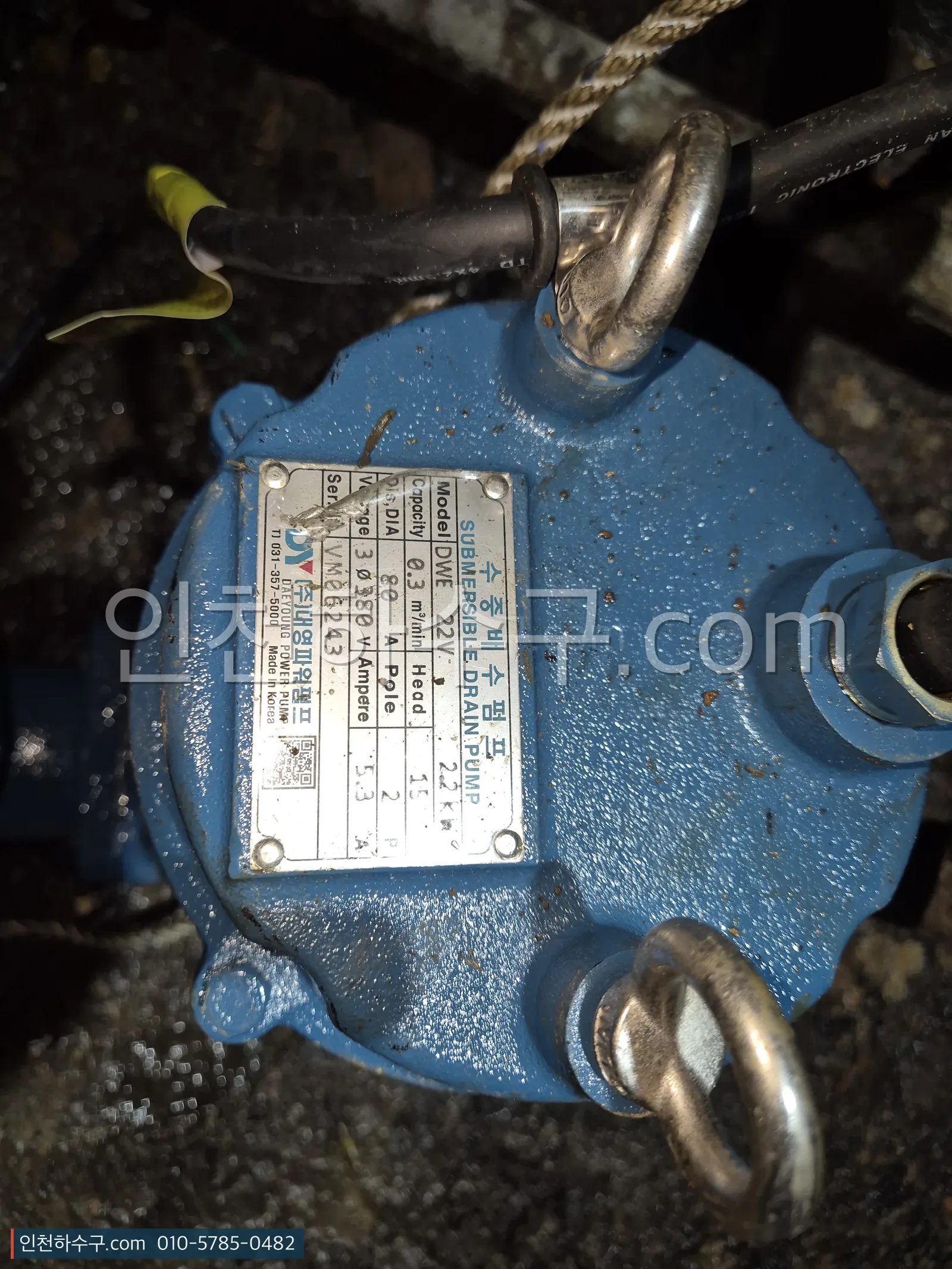 새 2.2kW 수중펌프 명판 — 3상 380V