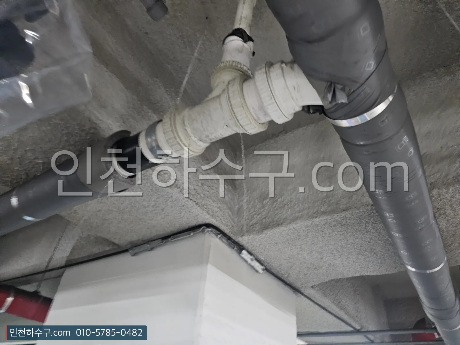 천장 안 에어컨 배관과 드레인 연결부