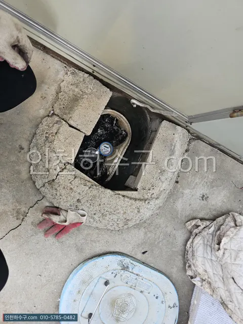 바닥 계량기함 안 수도계량기와 밸브 — 누수 확인과 차단의 시작점
