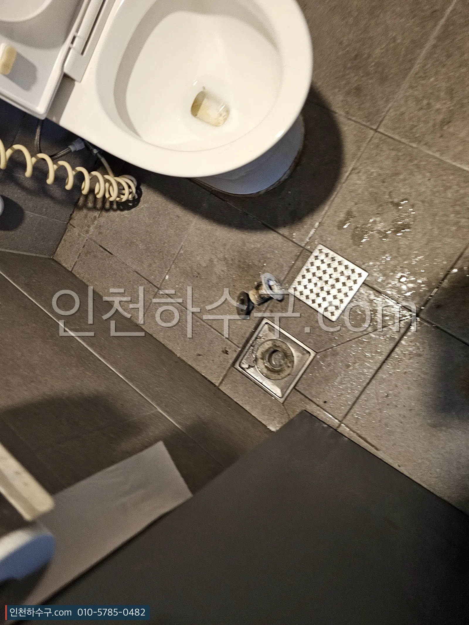 화장실 바닥 배수구 유가를 분리해 상태를 점검하는 모습