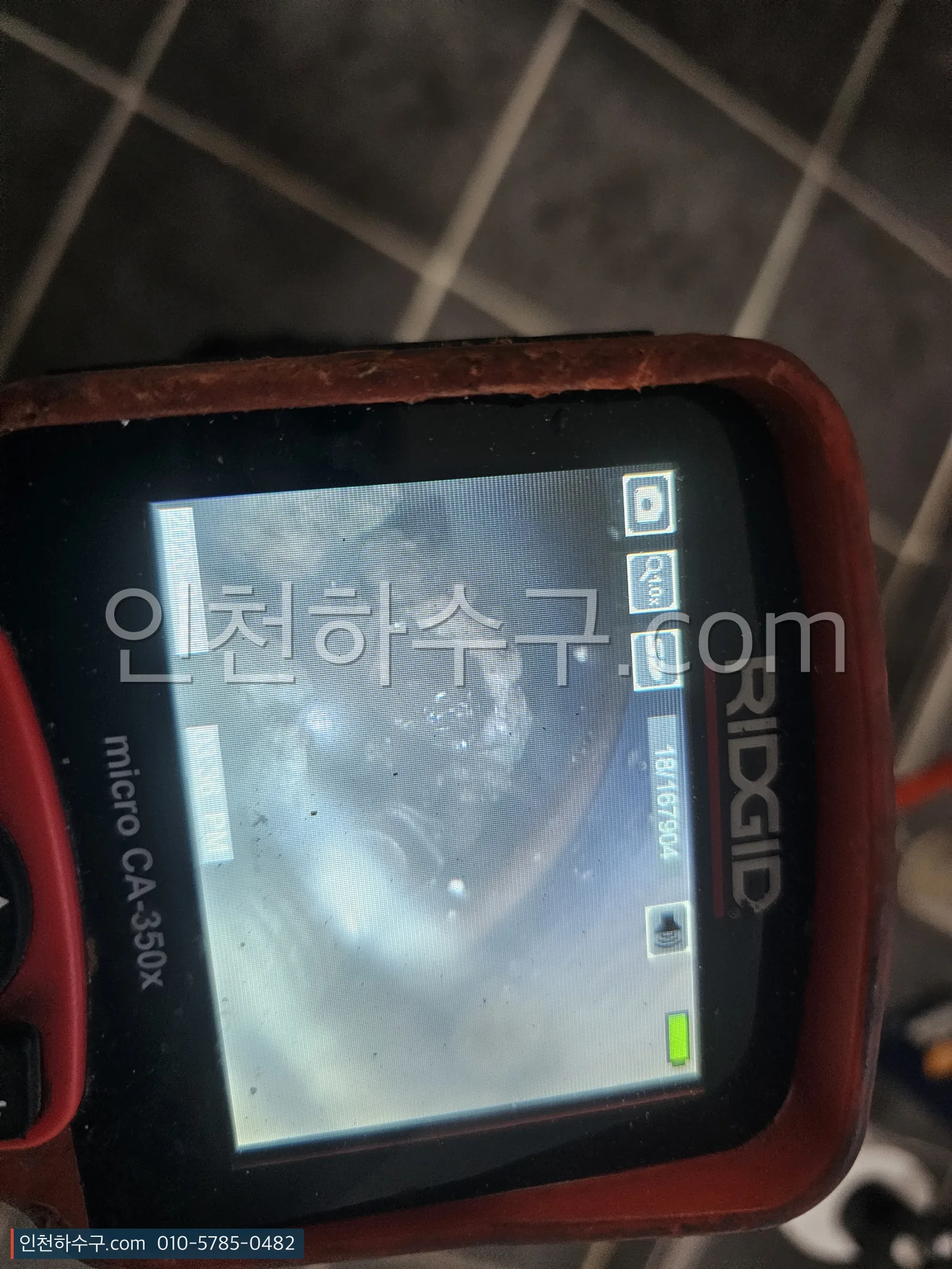 내시경 화면에 비친 세척 전 관 내부 — 관 벽에 붙은 슬러지