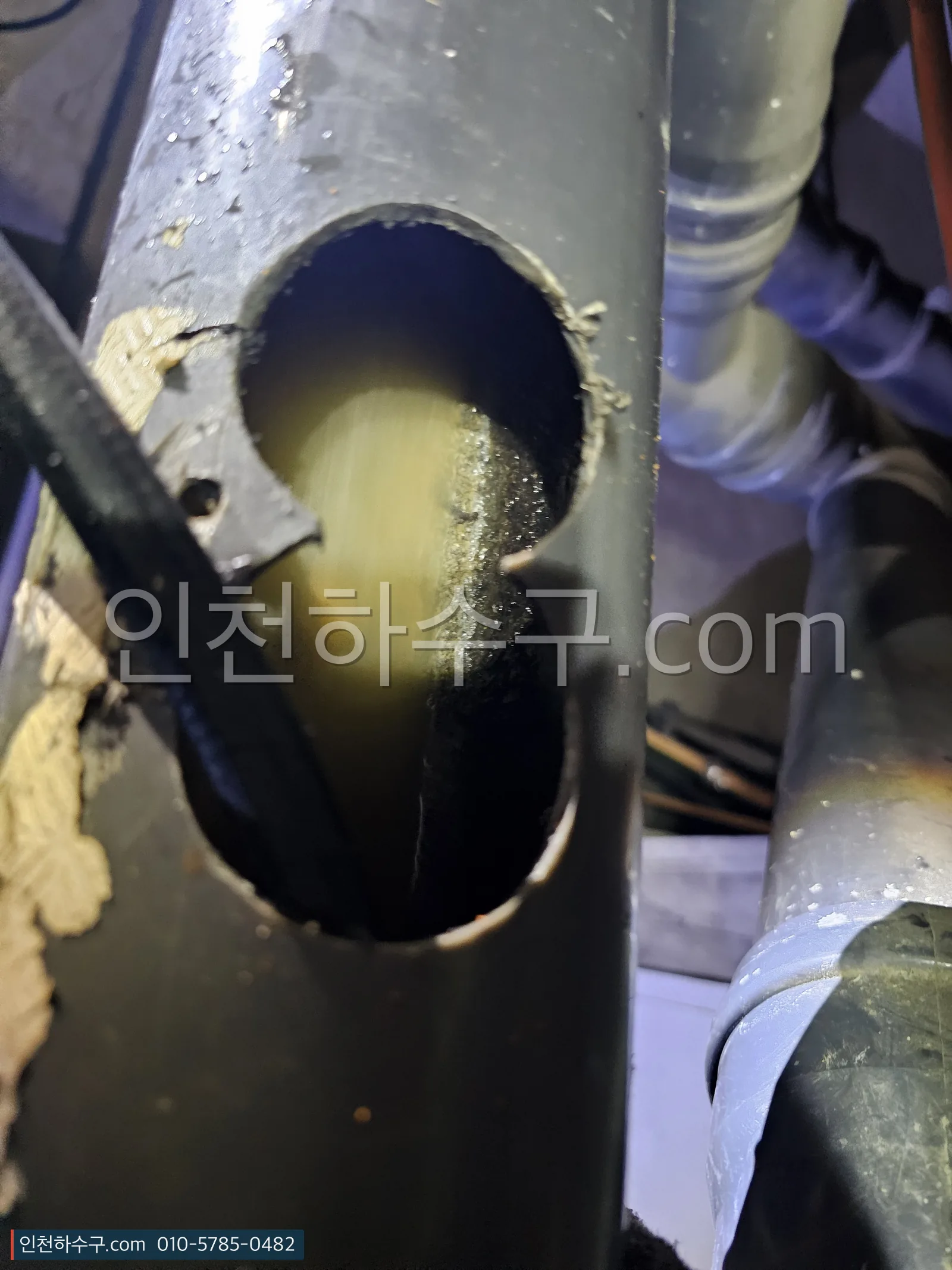 잘라낸 배관 단면에 붙은 스케일과 세척 도구
