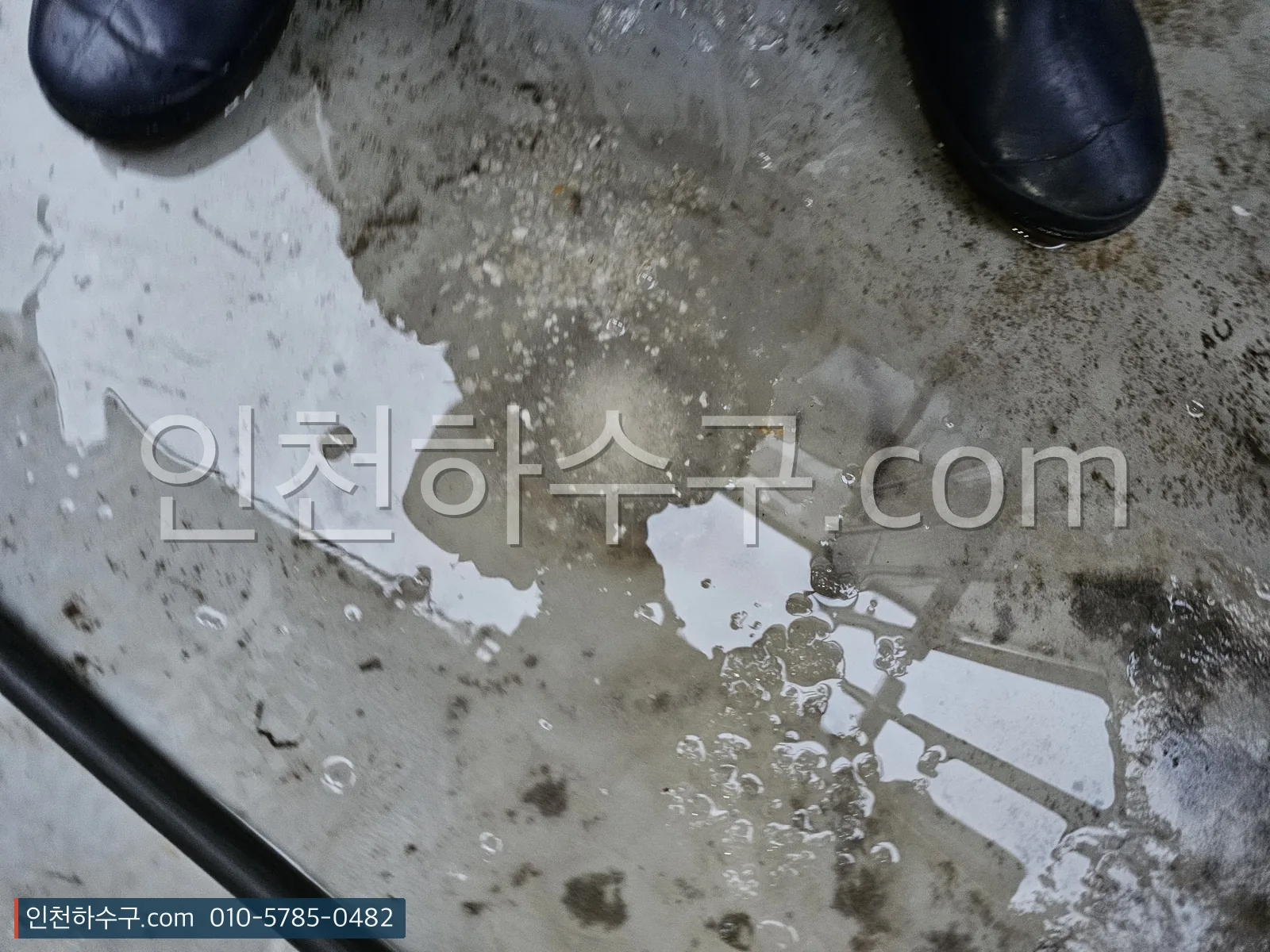 저지대 주택 바닥 배수구 주변에 남은 역류 흔적